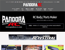 Tablet Screenshot of pandora-rc.com